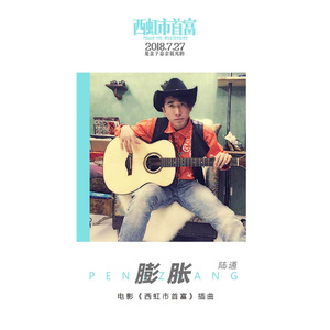 男人机巴入女人阴道啪啪啪视频
