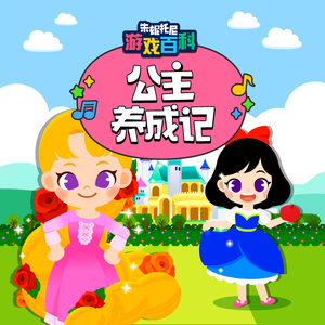 白白的屁股黑黑的毛 下面两个大樱桃
