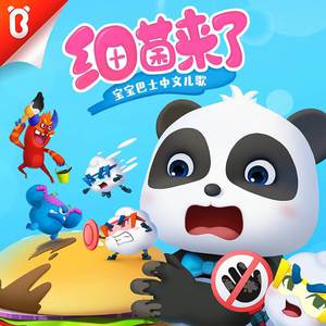 涩涩动态图视频
