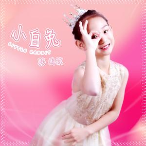 果林里和公第1部分阅读答案
