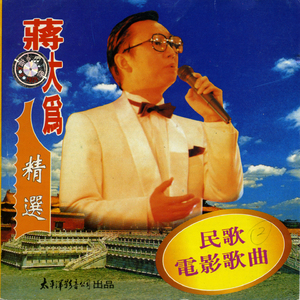 男人机巴入女人阴道啪啪啪视频
