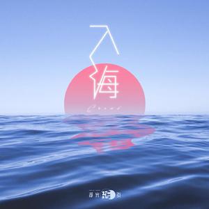 果林里和公第1部分阅读答案
