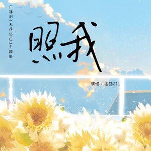 李然眼镜绳紧绑视频
