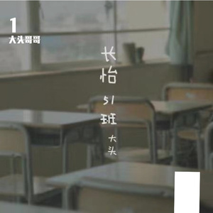 绿帽社入口网站在线
