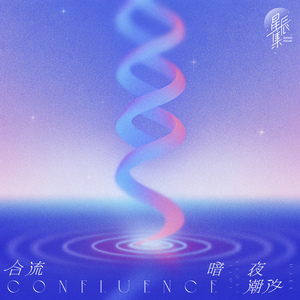 国产中文高清三级
