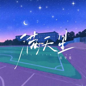 涩涩动态图视频
