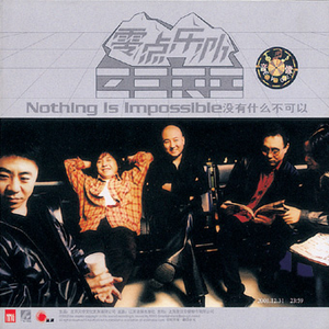 阿豪阿雯君别墅狂欢后续更新了吗
