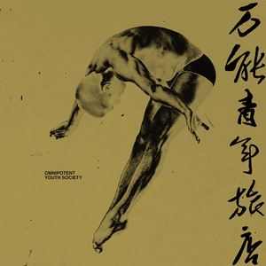 性欧美ⅩⅩX欧美开苞
