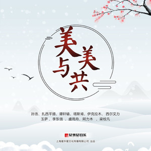 娜美吃路飞棍子漫画
