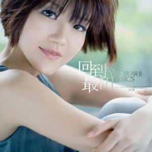 保守妻子被调教成荡 妇
