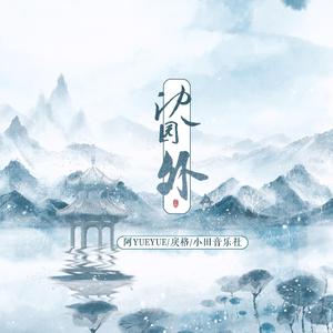 国产精品美女流白浆视频
