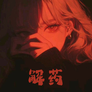 阿豪阿雯君别墅狂欢后续更新了吗
