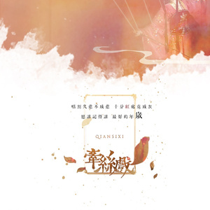 娜美吃路飞棍子漫画
