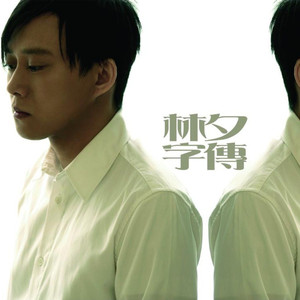 日韩国产欧美精品综合二区
