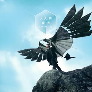 变种老变态 - 七猫精品
