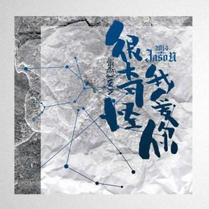 青青草干免费线观看
