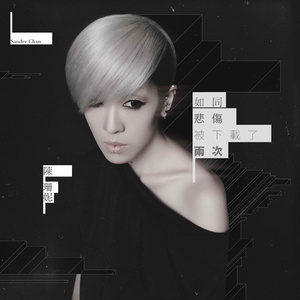 男人机巴入女人阴道啪啪啪视频
