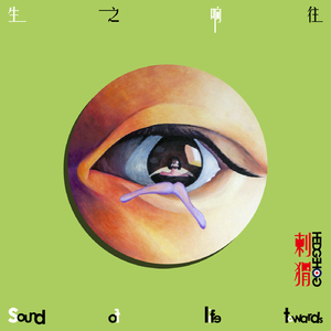 国产素人在线观看
