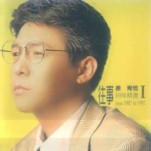 女人操逼男人视频
