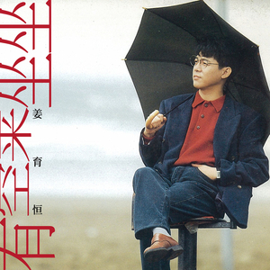 成人免费毛片❌❌❌!
