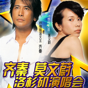 李然眼镜绳紧绑视频
