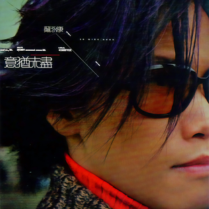 日本巨大波霸乳裸交孕妇
