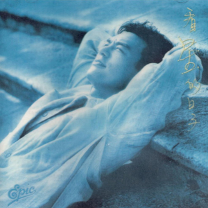 男人机巴入女人阴道啪啪啪视频
