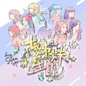 日韩国产欧美精品综合二区
