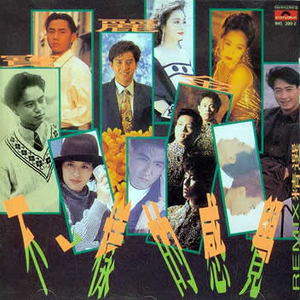 阿豪阿雯君别墅狂欢后续更新了吗
