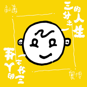 久久99久久精品国产只有
