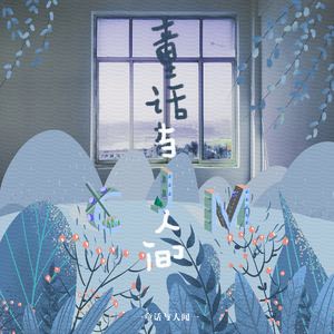 男人机巴入女人阴道啪啪啪视频
