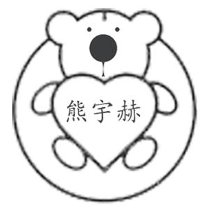 无尽❌裸体❌女同❌3D森林动漫
