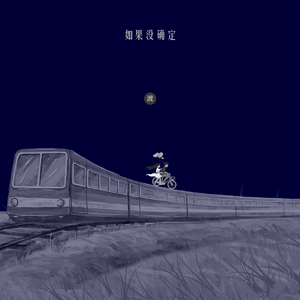 李然眼镜绳紧绑视频
