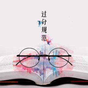 国产好大粗一区二区视频
