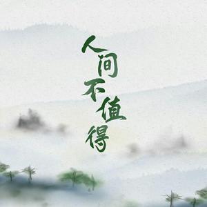 李然眼镜绳紧绑视频
