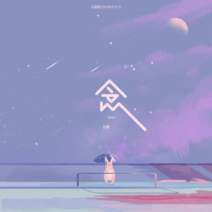 在线观看女生隐私部位的网站
