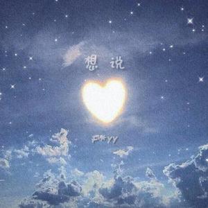 国产好大粗一区二区视频
