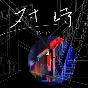 公交车沟人性高潮xxxx
