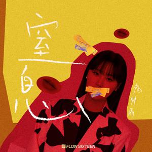 裸替美女裸奶头户外视频
