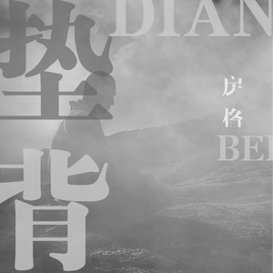 日本巨大波霸乳裸交孕妇
