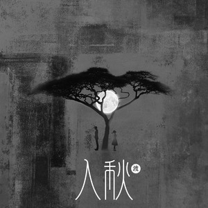 保守妻子被调教成荡 妇
