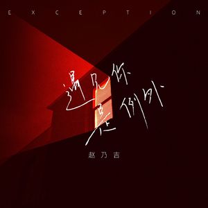 国产好大粗一区二区视频
