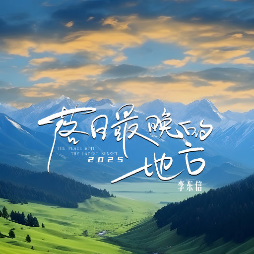 xxxx黄片免费收看
