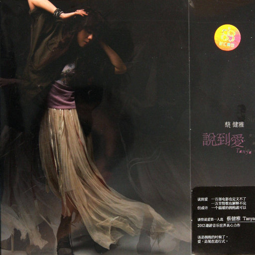 白珊珊全身赤裸
