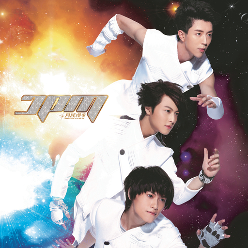 国产中文高清三级
